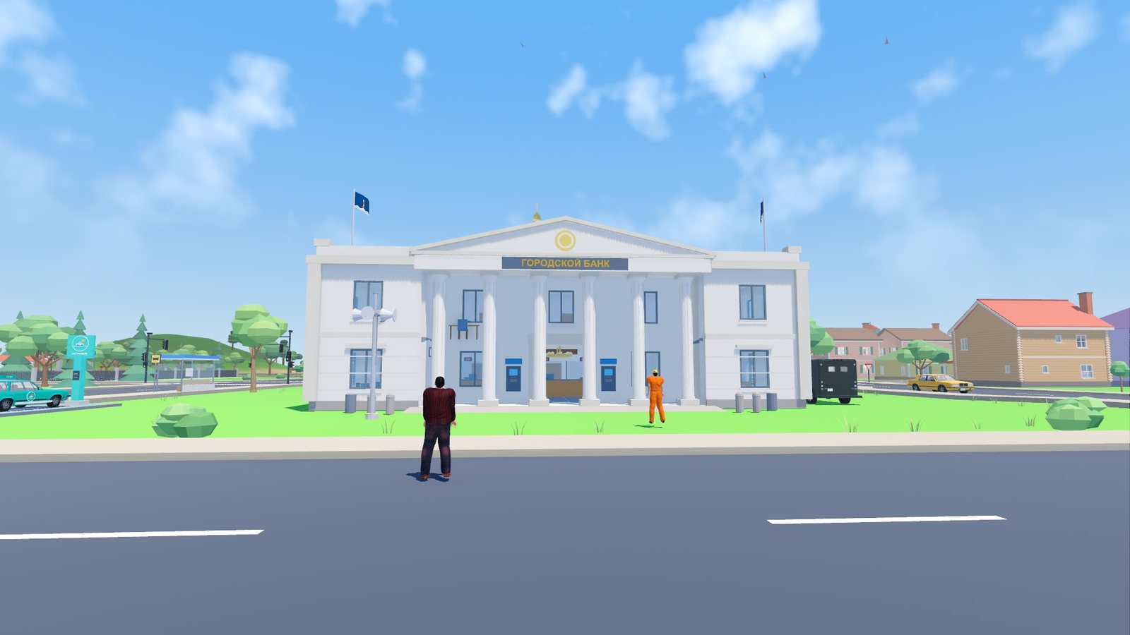 The bank on the main street