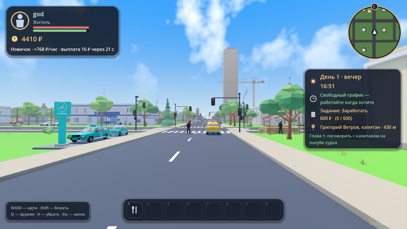 Playing on a computer: the town and the interface
