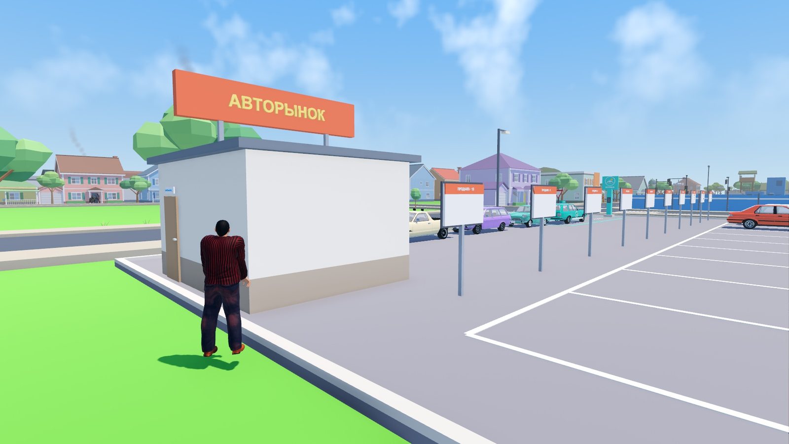 Ostrovok Car Sharing counter