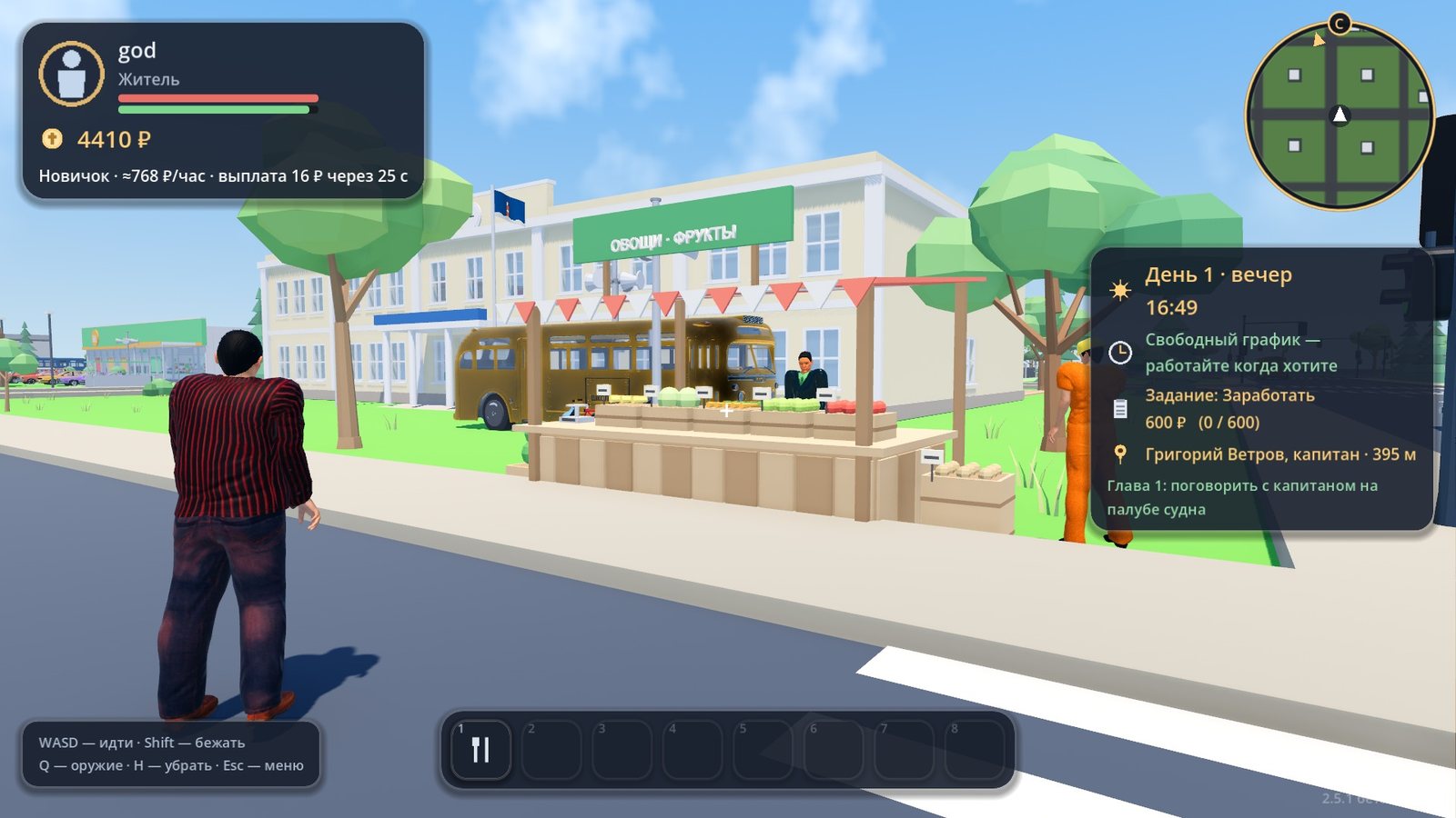 Street stall at the crossroads